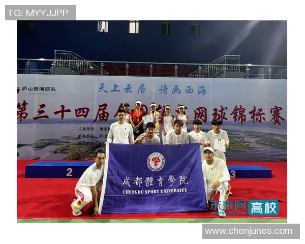 成都网球队在全国网球速度排行榜中荣获第四名展现实力与潜力