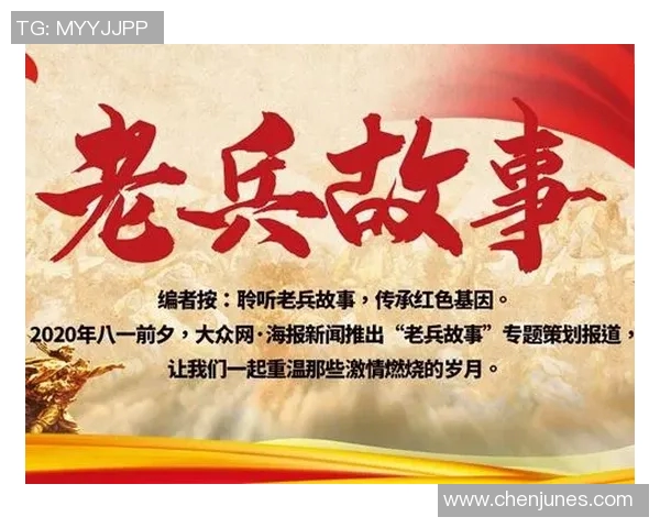 重磅专题：探索成都足球队在管理与战术上的创新与变革之路