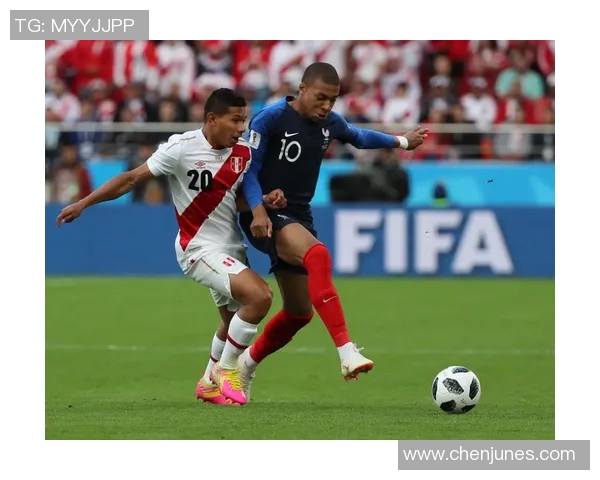 法国与秘鲁精彩对决全场视频回顾尽享足球盛宴