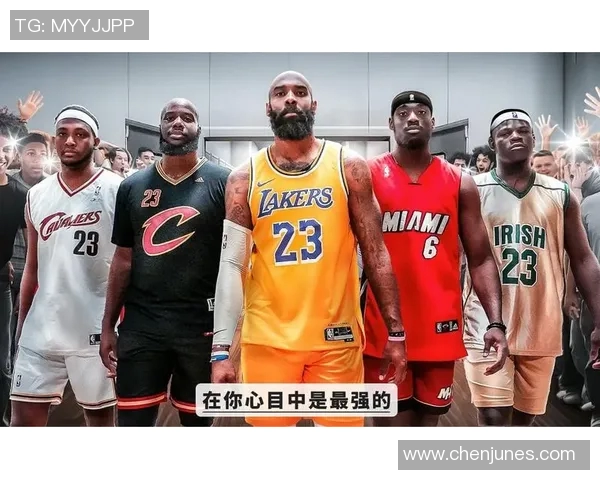 詹姆斯：从篮球场上的传奇到全球体育文化的象征与影响力分析