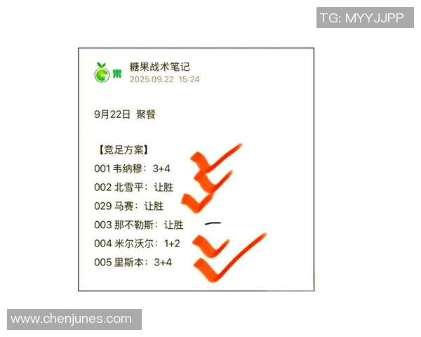 兰斯对克莱蒙精彩直播时间安排及观看方式详解