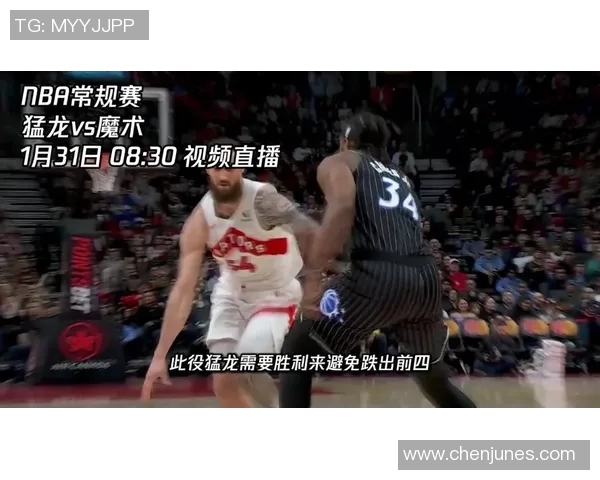 雄鹿与猛龙精彩对决视频直播全程回顾与分析
