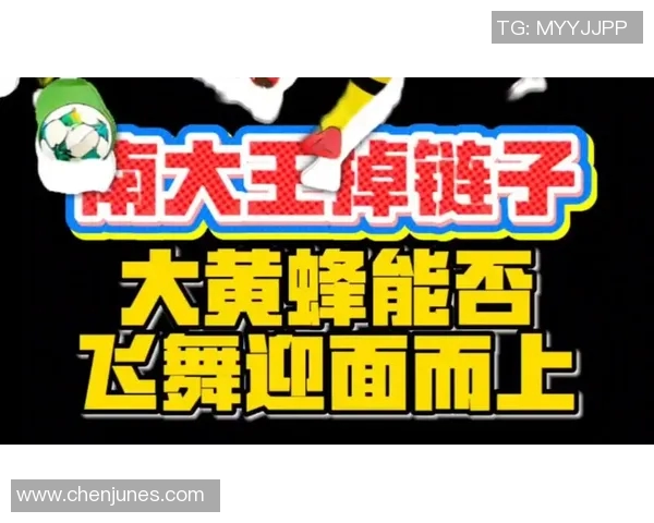 墨美洲与莱昂的激战揭示了足球战术的魅力与团队协作的重要性
