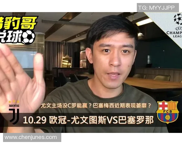 巴塞罗那对尤文图斯直播平台推荐及观看指南