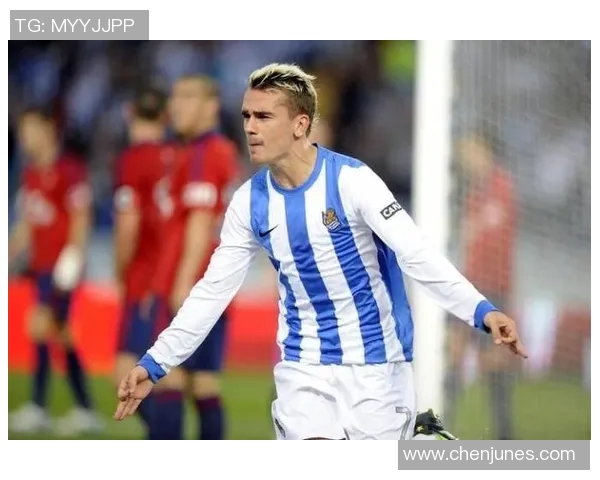 格列兹曼：从天赋少年到世界足球巨星的辉煌历程与成就分析