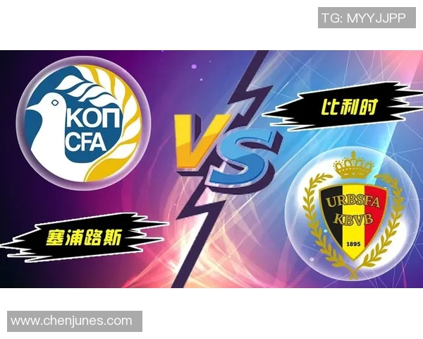 挪威与塞浦路斯激战成败揭晓赛果分析与精彩回顾